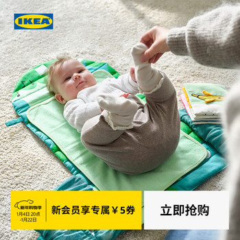 Ikea (ikea) gronfink baby changing mat baby portable diaper changing mat foldable/green 70x35cm