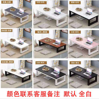 Yusenyi desk customized size 30405060cm high rounded corners anti-collision bed small rectangular computer desk length 120x50x40 high rounded corners