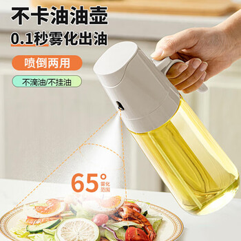 Sungsa oil spray bottle for home kitchen without oil spraying and pouring dual-use anti-leak oil tank glass spray oil bottle seasoning bottle spraying and pouring dual-use white 500ml 1 pack