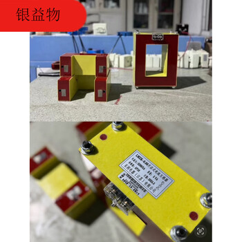 Open and close open current transformer 50/75/100/200/300/5 dongrun electric drkct38 customized parameters (square hole) 1% general vote_50_5