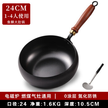 Tuojin imported high-quality handmade pot-belly iron pot from japan, iron pot for cooking, household non-stick milk pot, uncoated gas stove, fish scale pot-belly pot, free shovel, opened pot 24cm