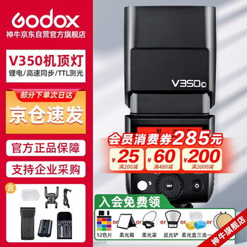 Godox v350-c canon mirrorless camera high-speed sync flash external ttl portable lithium battery hot shoe camera-top flash (canon version)