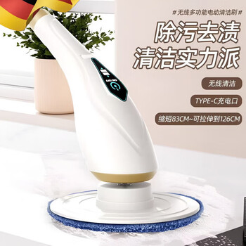 Meishut german quality electric mop 2025 new fully automatic lazy electric mop household sassafras window glass floor cleaning electric mop smart display 2 cleaning cloths retractable 1 meter 2
