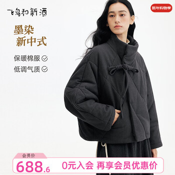 Birds and new wine 2025 winter new style loose small stand collar thickened warm short jacket for women dark gray hcc03 s