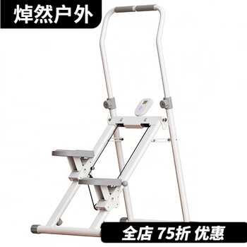 Jiaojing climbing exercise climbing stair climbing machine defit stair climbing machine fitness home multi-functional climbing machine indoor aerobic floor round tube_integrated handrail_folding storage