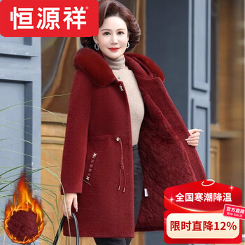 Hengyuanxiang mother's winter fur all-in-one coat mid-length thickened cotton coat for middle-aged and elderly women autumn and winter mink velvet coat brand a585 burgundy lining velvet 5xl recommended 150-160 pounds