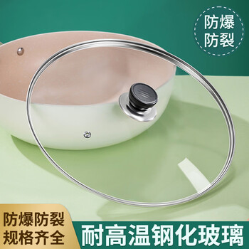 Yong huan pot lid 32 wok 302826 transparent stir-frying lid 24 inch external diameter 24.8 cm visual pot lid