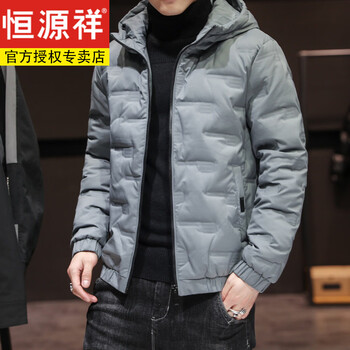 Hengyuanxiang light down jacket men's winter fashion short coat handsome stand-up collar thickened white duck down cold-resistant jacket for men 50% duck down rt-d22 bean gray 4xl