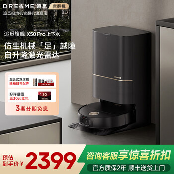 Chai mi guan fan machine