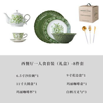 Tuojin jingdezhen zhu yi pattern plate bowl household dish plate ceramic fish plate bowl dish retro tableware set combination western food set for 1 person (gift box)