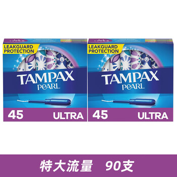 Zhongyue bodybuilding direct mail tampax catheter tampons 96 extra large flow blue catheter extra large flow 90 other