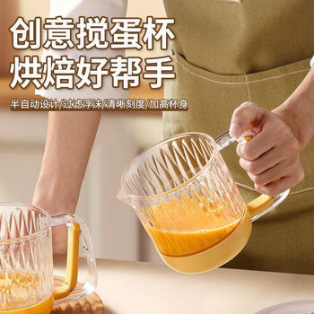 Raf core german craft egg beater manual semi-automatic hand-held egg whisk cup multi-function filter measuring cup cream beaten eggs new upgrade-egg beater fast beating