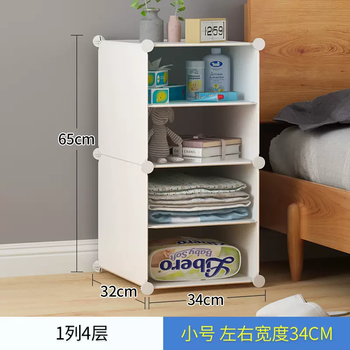 Yusenyi simple bedside table simple modern bedroom bedside small cabinet dormitory storage locker multi-functional storage rack milky white 1 row 4 layers without doors milky white 1 row 4 layers without doors 1 1 layer 1