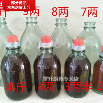 Qixuan sesame oil bottle sealed empty bottle glass sesame oil glass bottle tea oil sesame oil bottled oil sub-package with lid 2 two bottles including lid (10)