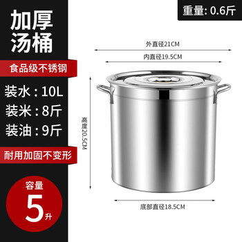 Tuojin imported quality 304 stainless steel barrel from japan, round barrel with lid, commercial boiling water barrel, soup barrel, household stewed meat barrel, thickened 20*20 stainless steel ears