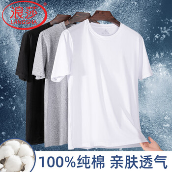 Langsha 100% cotton t-shirt men's loose xinjiang cotton bottoming sweatshirt white knitted short-sleeved top round neck cotton 1 piece white 100% xinjiang cotton 2xl /180