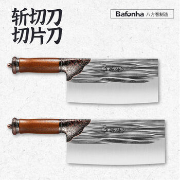 Bafangke made bafangke cutter forged and grained vegetables dual-purpose chef bone cutter ale white 1cm