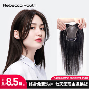 Rebecca wig for women, full human hair wig piece, butterfly shape on top of head, hand-woven mono net, free split seams to cover white hair, replacement piece, middle parted bangs, dark brown, 25cm, fully hand-woven craftsmanship