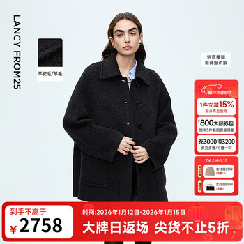 Langzi wool lapels, wide and fashionable woolen coats, elegant and versatile woolen coats for women, 2025 winter new style, dark gray m