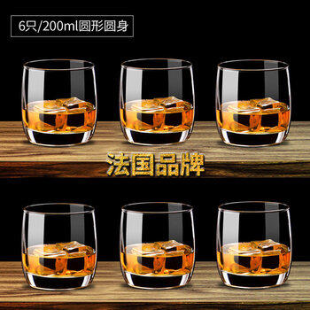 Tuojin french brand round whiskey glass home cup wine glass beer glass spirit glass water glass holder tray 200ml/6 pieces round wine glass