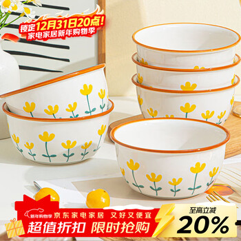 Persson internet celebrity high-looking ceramic bowl household rice bowl dessert bowl thickened anti-scald bowl mountain chrysanthemum 4.75 inches 6 pieces