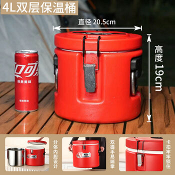 Stainless steel detachable insulated bucket, commercial stall ice storage bucket, outdoor picnic camping fresh box, car refrigerator, internet celebrity 4-liter insulated bucket with ice pack