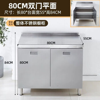 304 stainless steel kitchen cabinets, one-piece countertops, custom thickened storage cupboards, simple household stove cabinets, white