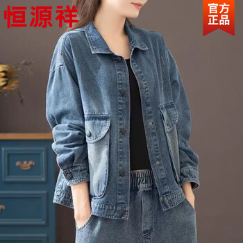 Hengyuanxiang retro hong kong style spring and autumn new denim jacket for women washed loose and versatile western style large size slim jacket for outer wear blue m (recommended within 125 pounds)
