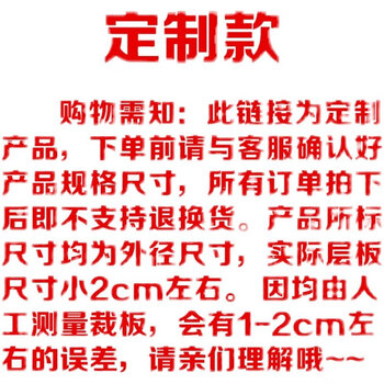 Tuojin german imported quality refrigerator countertop shelf workbench shelf kitchen commercial operating table shelf stand custom size