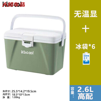 Gongma insulated box refrigerator camping ice cream outdoor commercial refrigerator fresh breast milk fishing ice cube ice bucket 2.6l green-high-quality 6-sided pu+6 ice bag ice cube 8h refrigeration 1