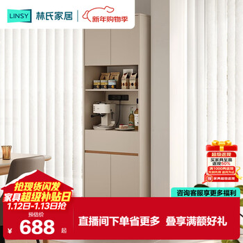 Lin's home sideboard wall-mounted integrated storage cabinet living room storage cabinet tea cabinet wine cabinet fangman series rg1t
