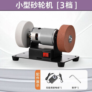 Tuojin imported high-quality small grinder from japan, household electric knife sharpener, desktop micro multi-functional grinding and rust removal, pure copper movement, powerful bass, 3-speed speed regulation