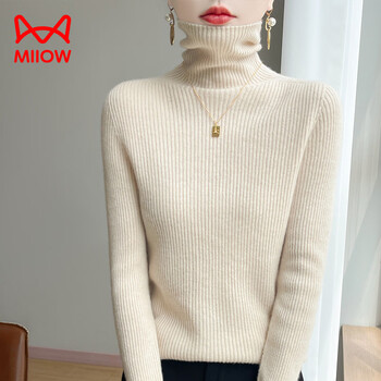 Miiow 2025 autumn and winter new style pile collar striped thick knitted solid color sweater women's slim fit bottoming shirt tight and slim inside beige xl