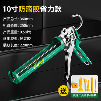 Shengda glass glue gun automatic glue-breaking household labor-saving sealant silicone structural glue gun glue artifact 10 inches