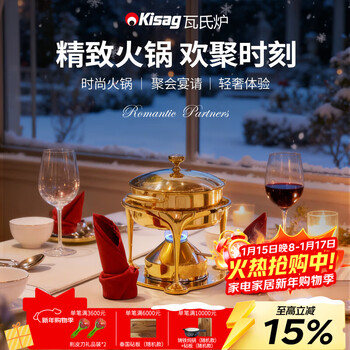 Kisag watts stove 304 stainless steel hot pot hot pot special pot for one person to eat and get together with seafood posture soup pot gold 16cm