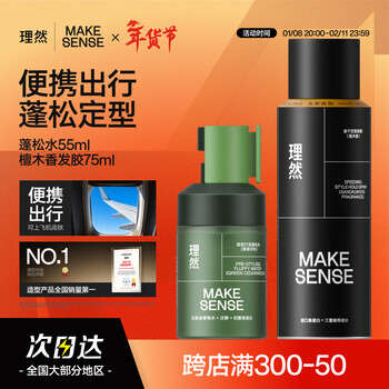 Hair fluffy spray hairspray travel size styling spray fluffy water high skull dry hair spray