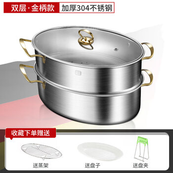 Tuojin japan imported quality fish steamer household artifact 304 stainless steel large capacity large steamer steamer electromagnetic gold handle model 304 grade thickened double layer 1cm collect and purchase, free porcelain plate + steaming rack + anti-scalding clip