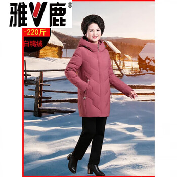 Yalu women's 50-60 years old down jacket extra large plus fat winter clothes fatty 220 jin slim large size down jacket middle-aged and elderly thickening 2025 new jiujiang down jacket women's red bean red small down jacket l small down jacket