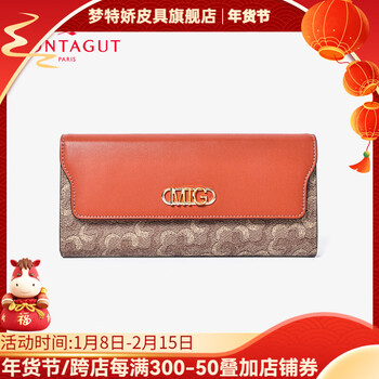 Montagut women's long wallet multifunctional coin purse women's multi-slot zipper clutch women's large capacity wallet caramel s1322105032