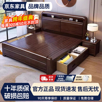 Purple gold sandalwood solid wood bed new chinese style double bed thickened large bed high-end wedding bed master bedroom storage high box with light solid wood bed 1.8*2 meters frame structure