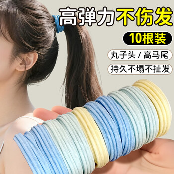 Men woo hair band hair rope headband high elastic rubber band sea salt blue seamless seam hair high ponytail ball head girl headwear