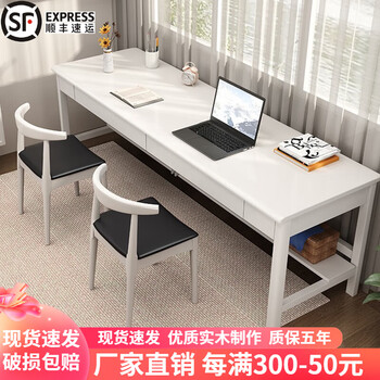 Zhengmu feng sf sufa solid wood double desk simple workbench home computer desk writing desk study desk ivory white double desk 160*60*75cm