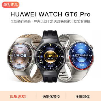 Huawei bracelet bluetooth sports watch titanium silver titanium strap free tempered film