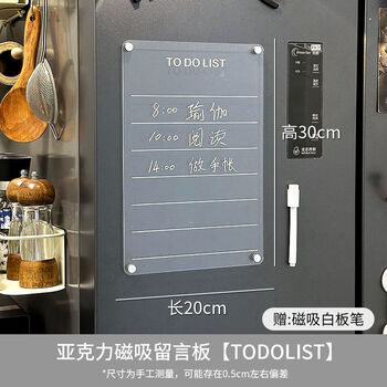 Fantasy kitchen refrigerator magnetic storage rack side storage straw storage rack refrigerator magnet storage box tdlist magnetic message board free magnetic white pen