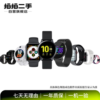 Huawei xiaomi apple little genius gao chi honor amazfit garmin second-hand smart watch bracelet color specifications reference quality inspection report apple