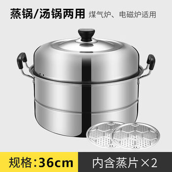 Tuojin japan imported quality steamer household 304 stainless steel three-layer thickened double-layer large steamer steamer for steaming and stewing extra thick double-layer classic model _410 stainless steel model 36cm free gift