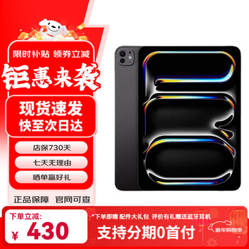 Apple ipad pro m4 chip 2024 new tablet ipad pro 11 inches deep space black 256g wifi version original unused