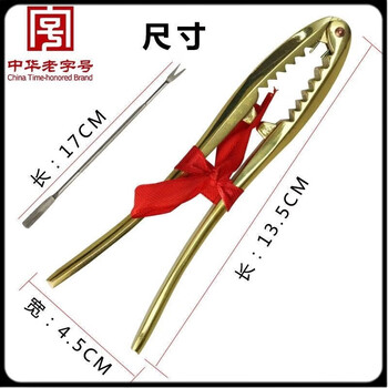 Household pecan clamp artifact peeling hazelnut clamp pliers nut sheller nut cracker chestnut tool zhang xiaoquan all copper walnut clamp