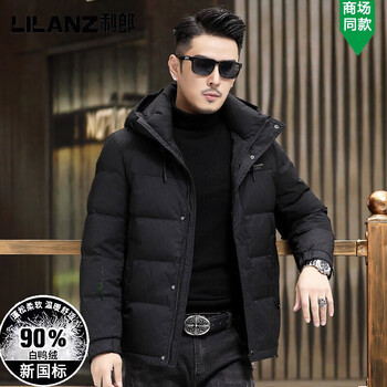 Lilanz winter 2025 new down jacket men's short hooded warm jacket white duck down parka down jacket black m 170/88a