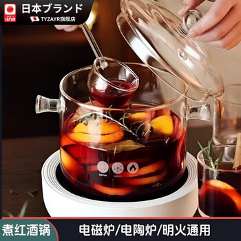 Tyzayr japanese fire-heated red wine pot set for winter mulled wine glass container can be stewed in an open fire electric ceramic stove. double-ear 1.5l red wine pot will not burn. non-stick pot